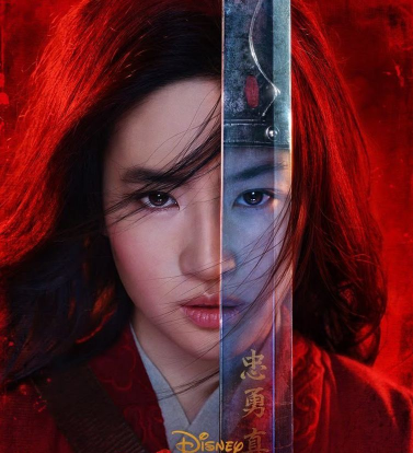 مشاهدة فيلم Mulan 2020 مترجم