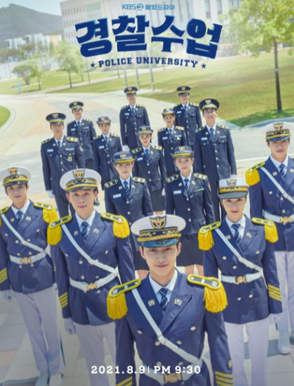 Police University ح16 مسلسل جامعة الشرطة الحلقة 16 والأخيرة مترجمة